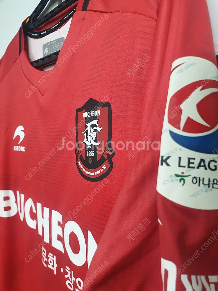 (S급) 부천FC 김찬희 유니폼 판매 105사이즈--1