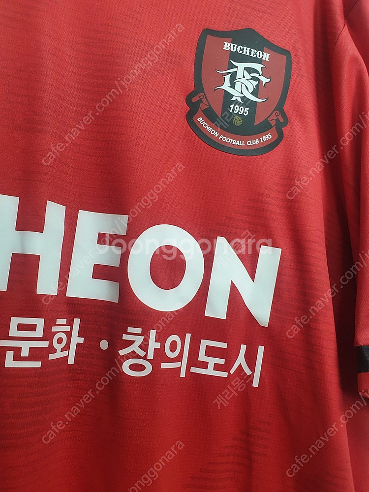 (S급) 부천FC 김찬희 유니폼 판매 105사이즈--3