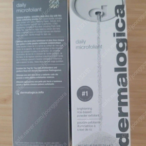 Dermalogica 데일리 마이크로폴리언트