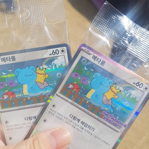 메타몽 프로모 포켓몬 카드 미개봉