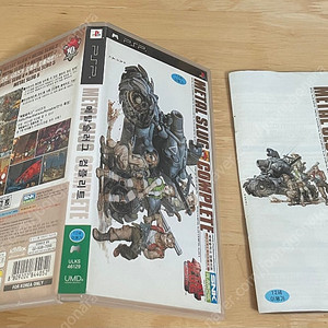 psp 메탈슬러그 컴플리트