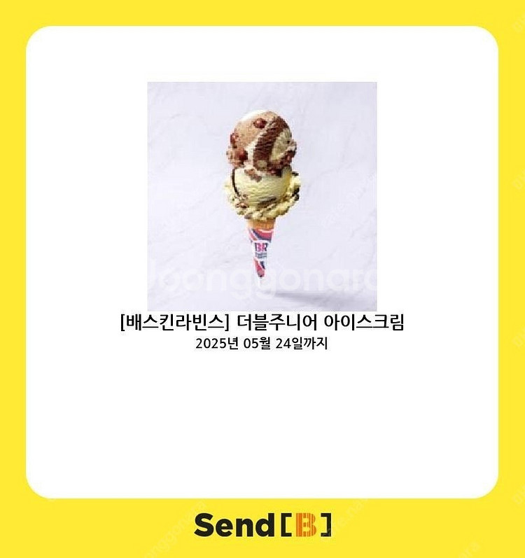 배스킨라빈스 싱글킹 더블주니어 싱글레귤러--0