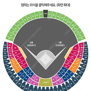 5월 6일 엘지 vs 두산 3루 네이비 326~327블럭 1열 4연석 2연석