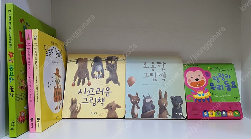 말놀이 동요**CD포함**. 사운드북 외