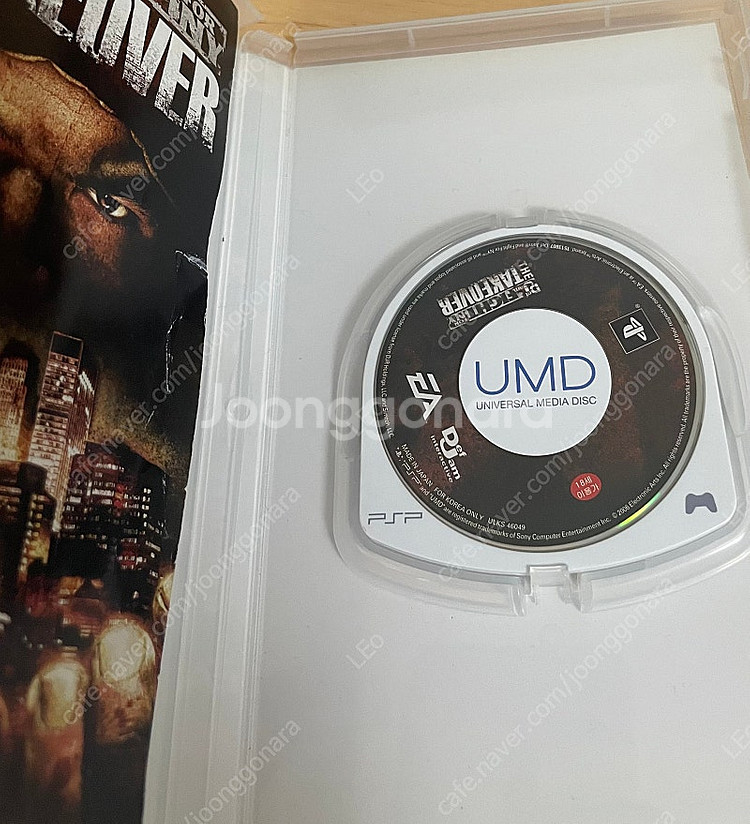 psp 데프잼 파이트 테이크 오버--1
