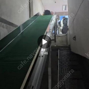 콘베어 컨베어 콘베이어 컨베이어 팝니다