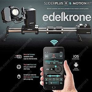 에델크론 슬라이더 4축 모션 제어시스템, edelkron motion kit