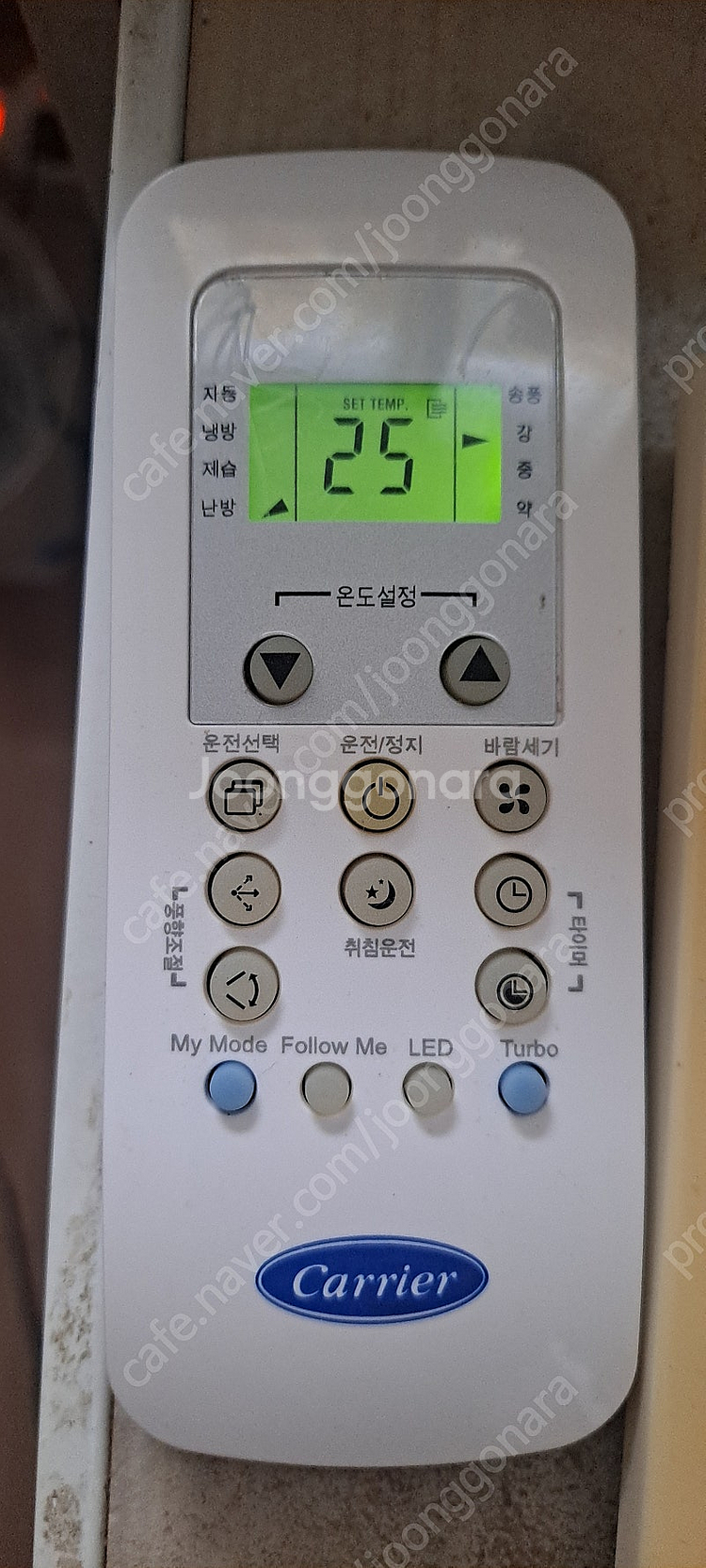 [정품] 캐리어 벽걸이 에어컨 리모컨 RG56N/BGE...--0