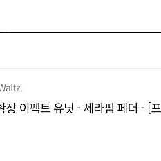 메탈로봇혼, 클럽G, 로봇혼 등 판매합니다