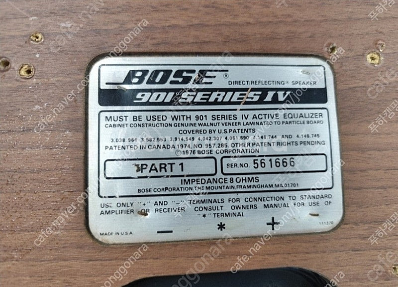 [가격내림] Bose 901 IV 풀셋 & 전용 스탠드...--5