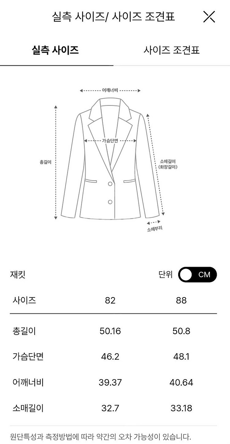 24 랑방컬렉션 자켓--3