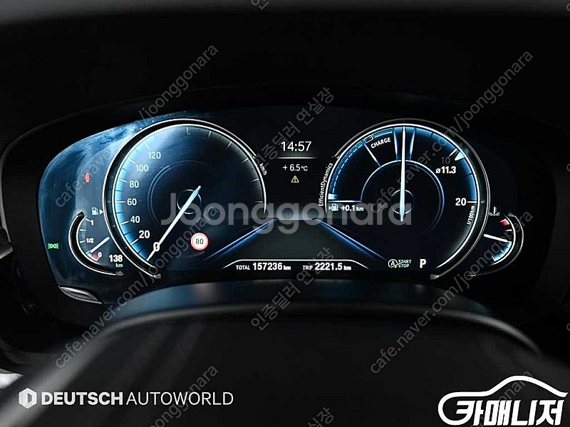 [BMW]5시리즈 (G30) 530i M 스포츠 플러스...--8
