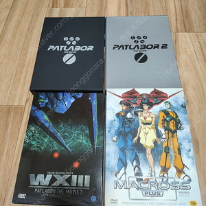 기동경찰 패트레이버 극장판 DVD, 마크로스 플러스 DVD