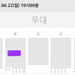 급처) 뮤지컬 팬텀 6/22 19시 박효신 송은혜 민영기 단석 양도합니다