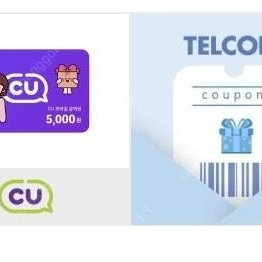 CU 5000원권 4장 일괄