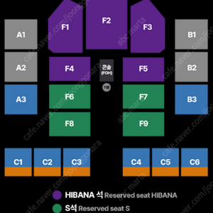 [좋은자리] Ado WORLD TOUR 2025 Hibana 아도 25.05.15 공연 양도합니다. Hibana석 (단석, 2연석)