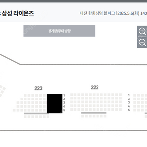5월 6일 한화 vs 삼성 3루 내야지정석A 2/4/6연석 통로 양도합니다.
