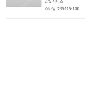 조던 4 x 나이키 SB 레트로 SP 네이비 (275)