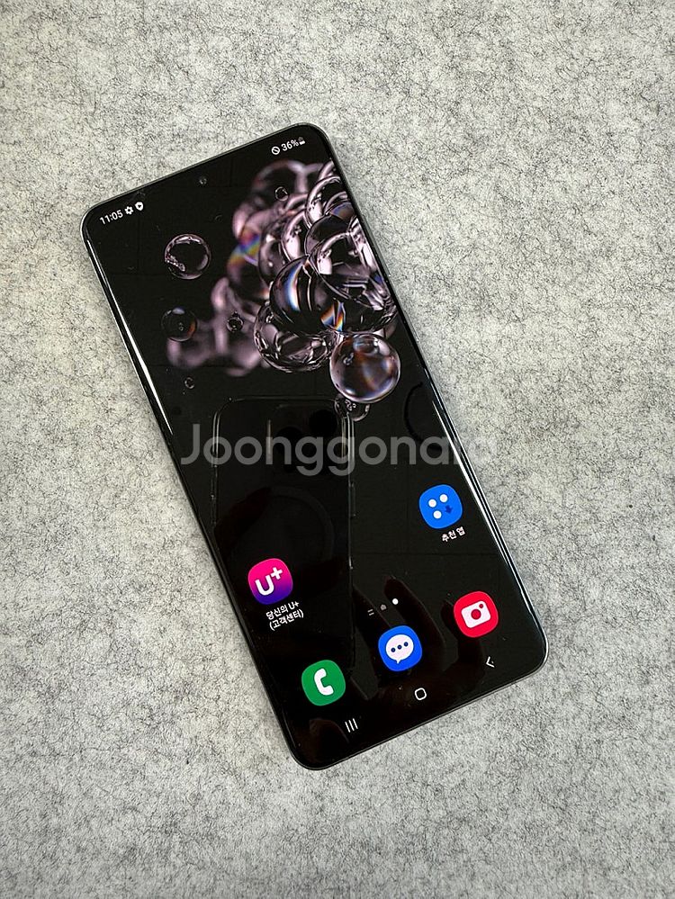 갤럭시S20울트라 그레이 256G 찍힘 기스 없이 깨끗...--2