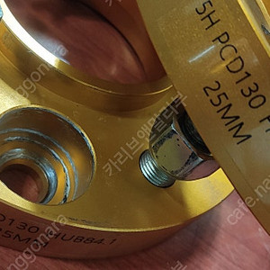 렉스턴,코란도 스포츠 25MM 허브스페이스 팝니다