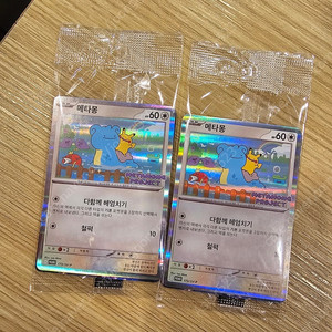 메타몽 프로모카드