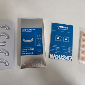마그네틱 노즈밴드 (코 확장기) 팝니다.