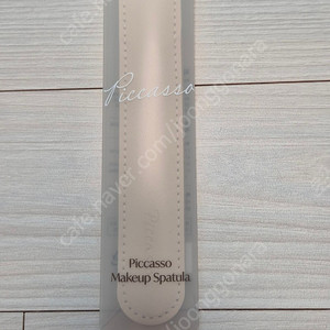 피카소 메이크업 스파츌라