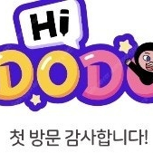 하이도도 쉐어