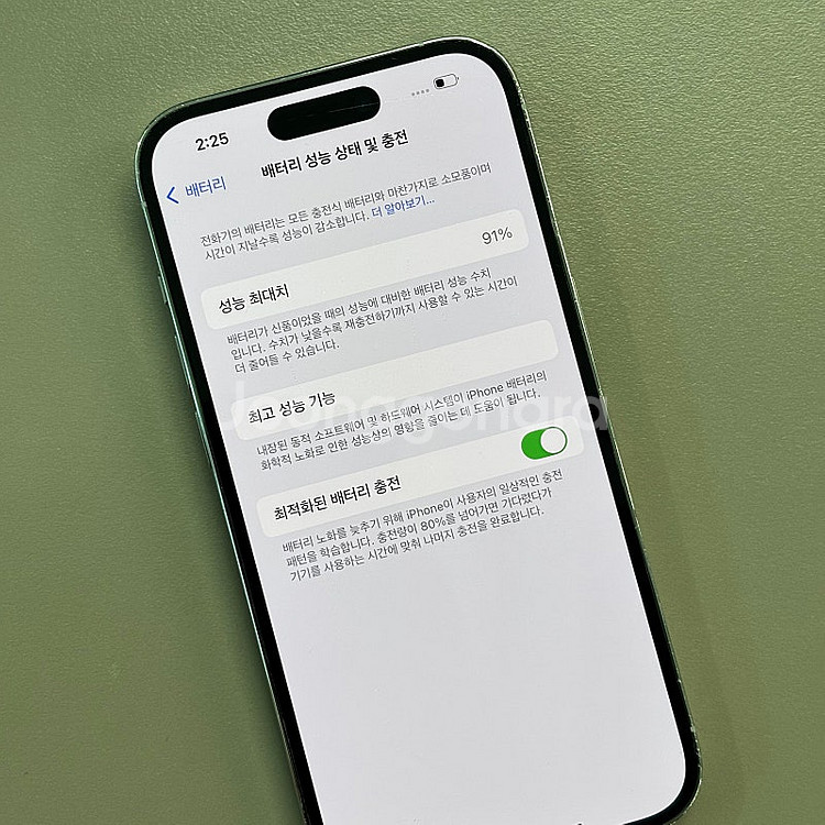 아이폰14프로 화이트색상 128용량 배터리91% 미파손...--2