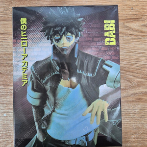 나의 히어로 아카데미아 다비 개벽행동 유격연대 공동사령