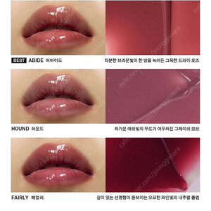 미개봉)네이밍 듀이 글래스립 틴트 페얼리