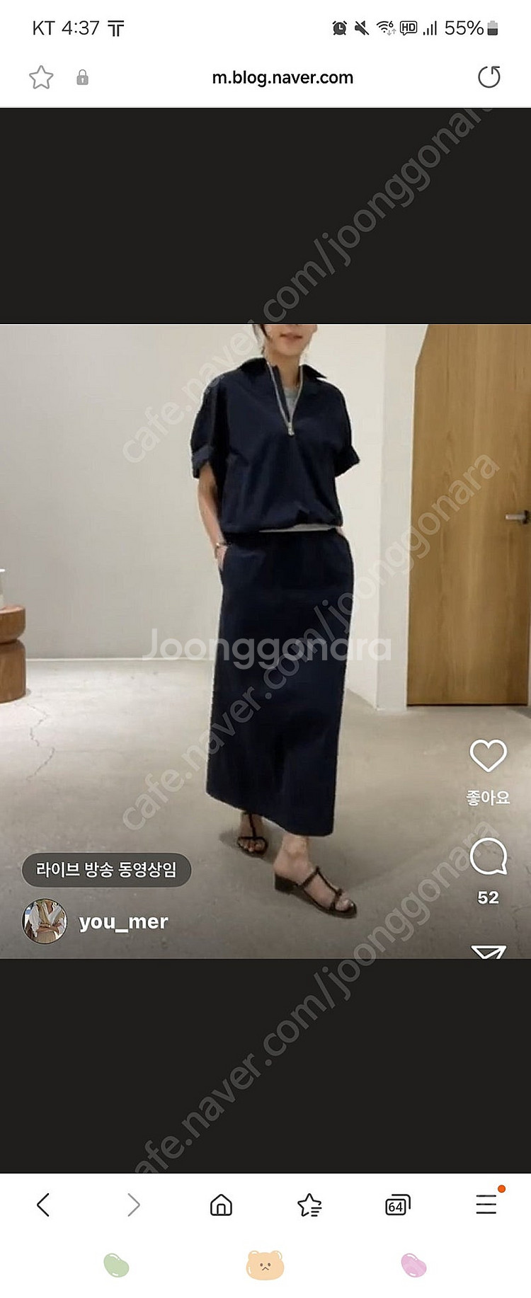 유메르 아노락세트--1
