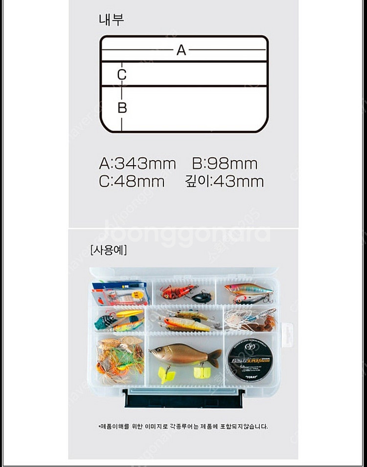 메이호. 크레이지 앵글 태글박스 팝니다--2