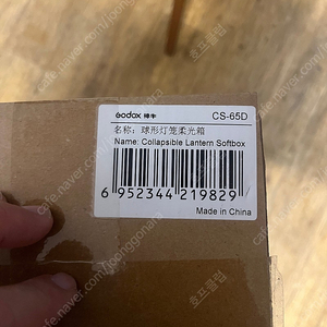cs-65d
