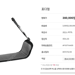 페츨 포디엄츨 포디엄(작업용이나 안전시트 )판매합니다.