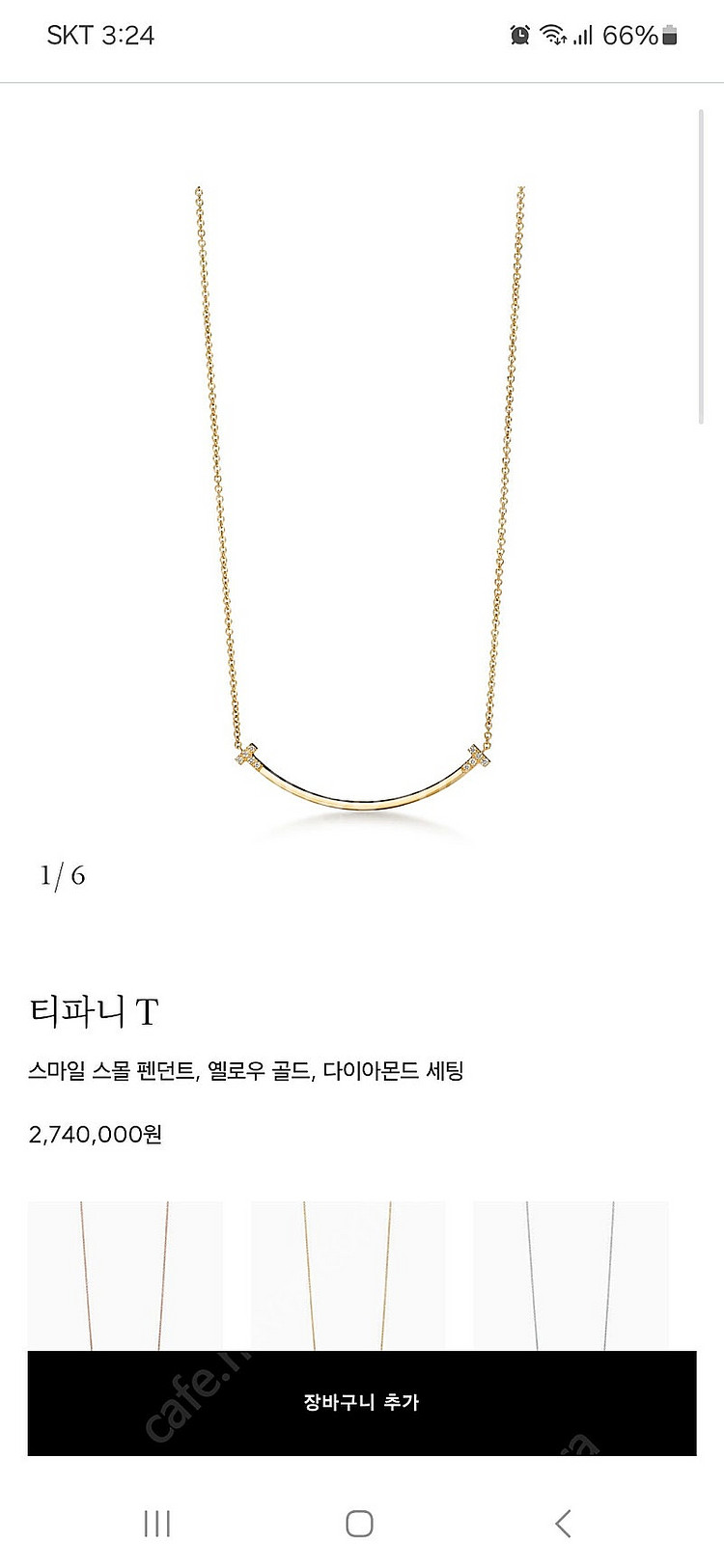 티파니 티스마일 입꼬리다이아 스몰 옐로우골드--0
