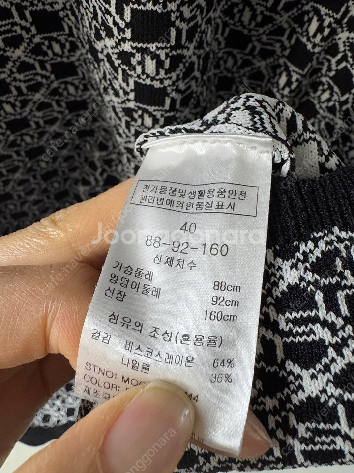 새상품) 마리끌레르 원피스 니트 반팔 원피스--8