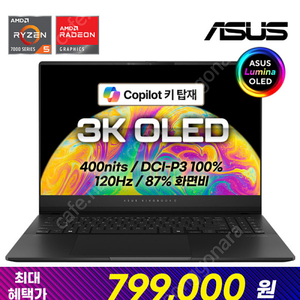 asus 비보북 s15 oled 미개봉 m5506na-ma036