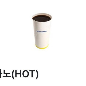 빽다방 아메리카노 (HOT) 900₩판매합니다.
