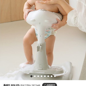 폴레드 허그베어 샤워핸들 미개봉