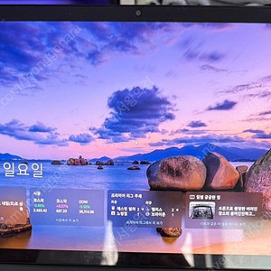 [인하, 택포 5년 AS] 전후면 필름 장착 ASUS 비보북 슬레이트13 OLED 노트북+하이닉스 256GB SSD장착+윈도우10 최적화완료