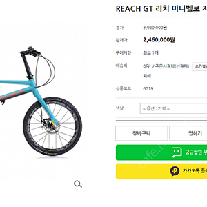 퍼시픽 리치 GT 구매합니다.