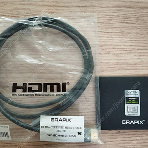 그라픽스 HDMI 2.1 인증 UHD 케이블 1.5m