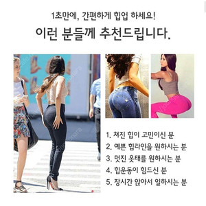 사각 거들형 엉뽕팬티 M