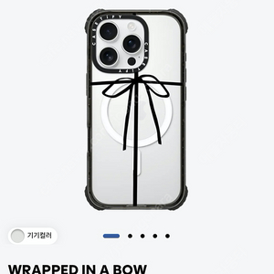 아이폰16Pro 케이스 WRAPPED IN A BOW 케이스티파이
