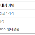 LG유플러스 1기가 인터넷+TV 결합상품 양도 합니다. (기간 2년 남음)
