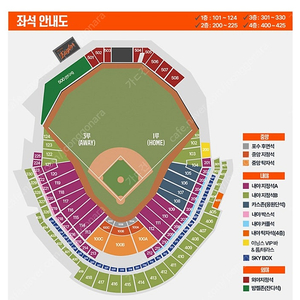 4/29 한화이글스 vs LG트윈스 105구역(카스존) 단석