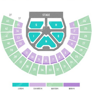 샤이니콘서트 첫콘,중곤 1층 및 플로어 좋은자리 명당(돌출도 있어요)