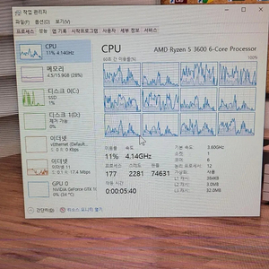 AMD 3600, GTX 1050 ti 완본체