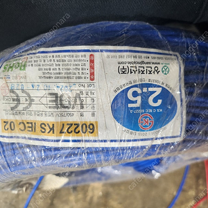 전기난방필름+2.5sq내열비닐절연 전선 2타